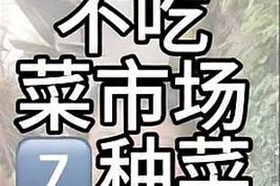 雷竞技单边截图2